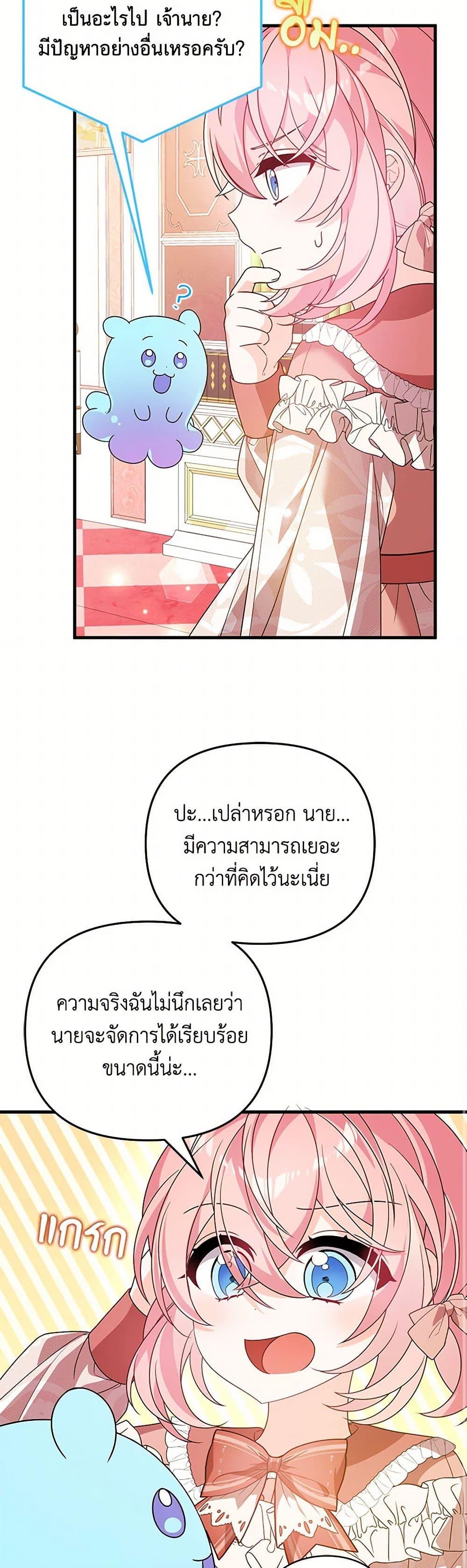Manga-lc-com อ่านมังงะ อ่านการ์ตูน ออนไลน์ ฟรี I Will Seduce the Male Lead for My Older Brother ตอนที่ 1 2 3 4 5 6 7 8 9 10 11 12 13 14 ฟรี ไม่มีโฆษณา Manga-lc - อ่าน มังงะ อ่าน การ์ตูน ออนไลน์ อ่านมังงะ ฟรี