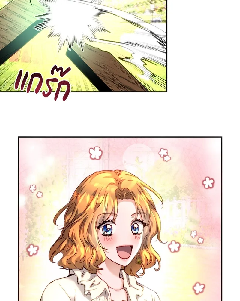 เจ้าหญิงคลั่งแห่งวังหลวง ตอนที่ 11 รูปที่ 113