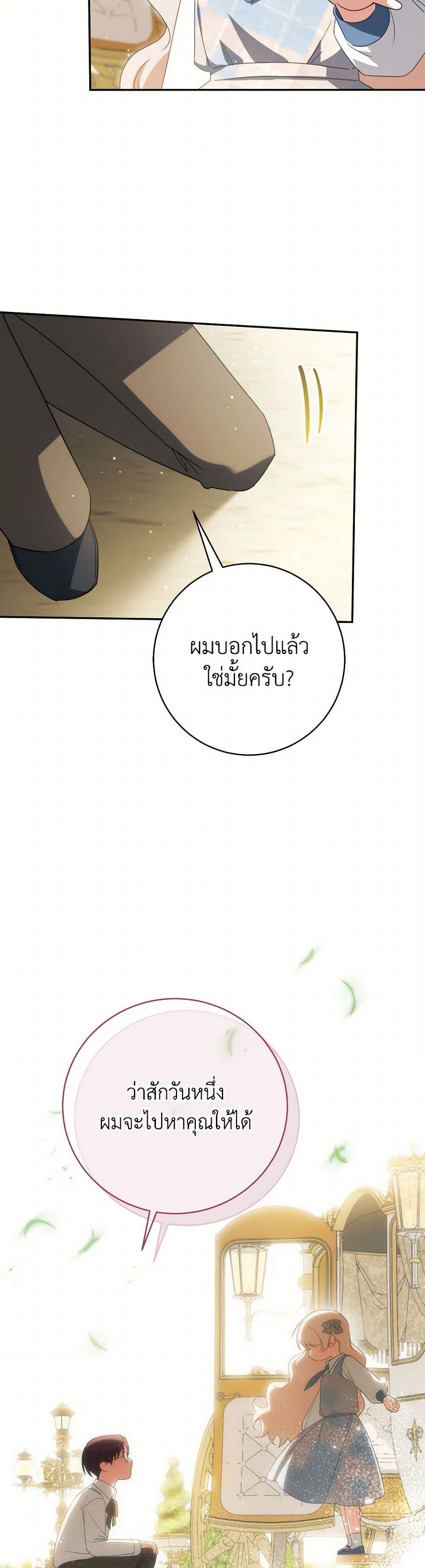 Manga-lc-com อ่านมังงะ อ่านการ์ตูน ออนไลน์ ฟรี The Wicked Little Princess ตอนที่ 1 2 3 4 5 6 7 8 9 10 11 12 13 14 ฟรี ไม่มีโฆษณา Manga-lc - อ่าน มังงะ อ่าน การ์ตูน ออนไลน์ อ่านมังงะ ฟรี