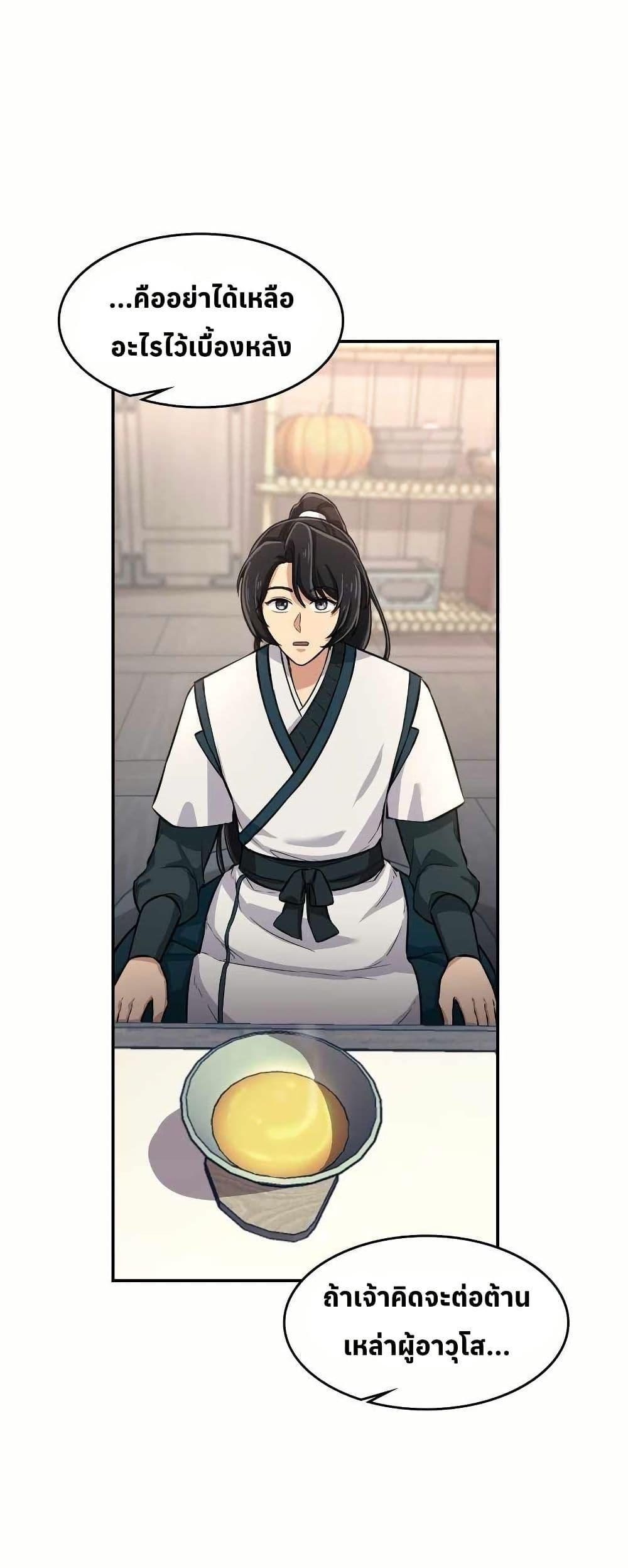 Manga-lc-com อ่านมังงะ อ่านการ์ตูน ออนไลน์ ฟรี The Laws of Cultivation ตอนที่ 1 2 3 4 5 6 7 8 9 10 11 12 13 14 ฟรี ไม่มีโฆษณา Manga-lc - อ่าน มังงะ อ่าน การ์ตูน ออนไลน์ อ่านมังงะ ฟรี