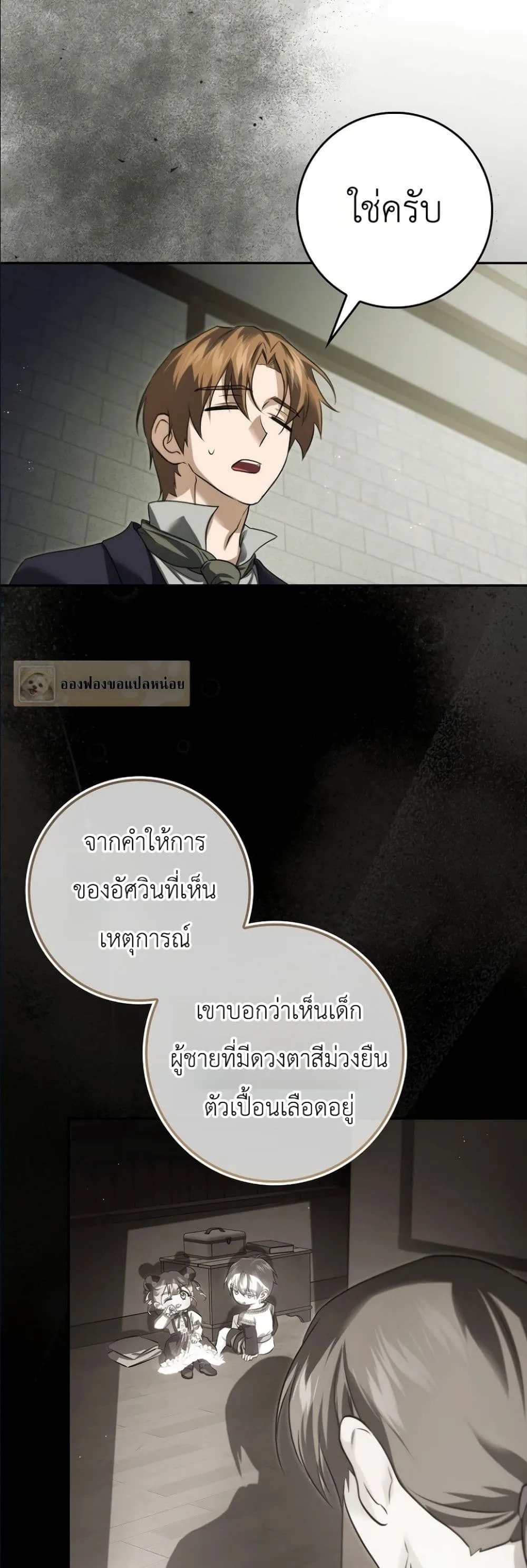 Manga-lc-com อ่านมังงะ อ่านการ์ตูน ออนไลน์ ฟรี I Am the 5-Year-Old Spy Who Kidnapped the Villain ตอนที่ 1 2 3 4 5 6 7 8 9 10 11 12 13 14 ฟรี ไม่มีโฆษณา Manga-lc - อ่าน มังงะ อ่าน การ์ตูน ออนไลน์ อ่านมังงะ ฟรี