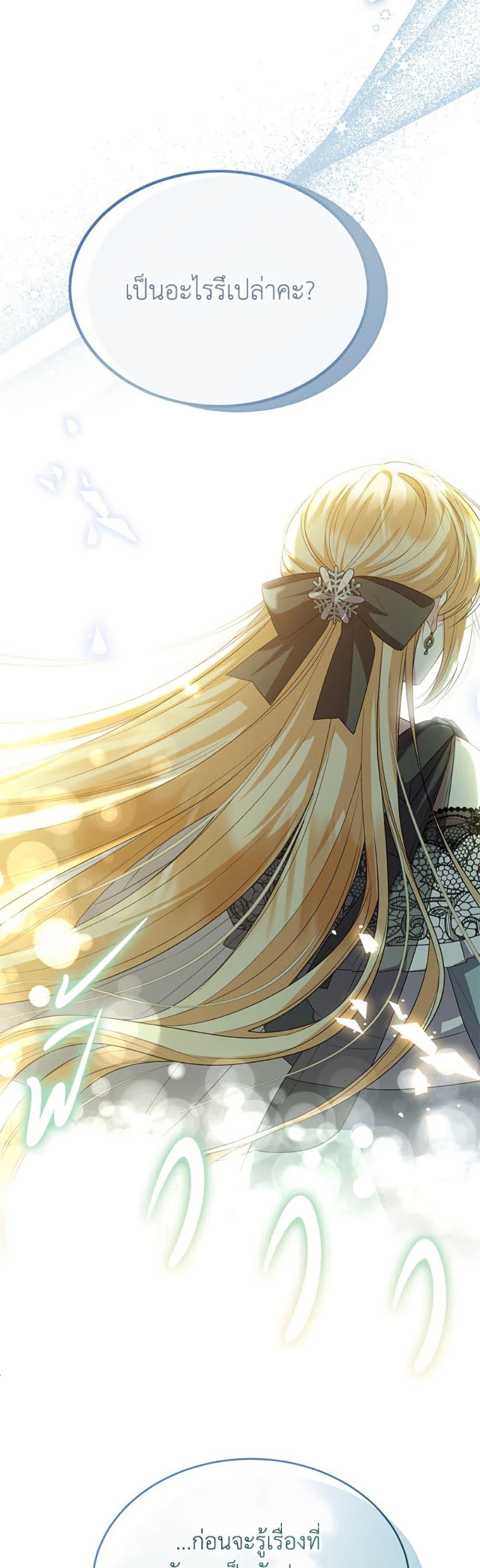 Manga-lc-com อ่านมังงะ อ่านการ์ตูน ออนไลน์ ฟรี The Real Daughter Is Back ตอนที่ 1 2 3 4 5 6 7 8 9 10 11 12 13 14 ฟรี ไม่มีโฆษณา Manga-lc - อ่าน มังงะ อ่าน การ์ตูน ออนไลน์ อ่านมังงะ ฟรี