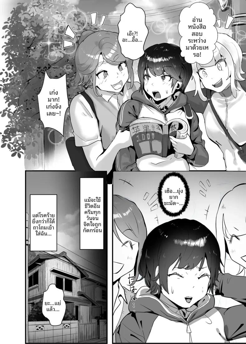 Doujin-Lc- อ่าน โดจิน มังฮวา เกาหลี ญี่ปุ่น จีน แปลไทย ทำให้เธอเข้าใจว่า ความรักที่บริสุทธิ์ (Goto Masaki no Yabou) ตอนที่ 1 2 3 4 5 6 7 8 9 10 11 12 13 14 ฟรี ไม่มีโฆษณา อ่าน โดจิน Manhwa เกาหลี ญี่ปุ่น จีน เรามีครบ คัดมาให้เน้นๆ โดจิน 18+ รับประกันความฟินโดย  Doujin Lc