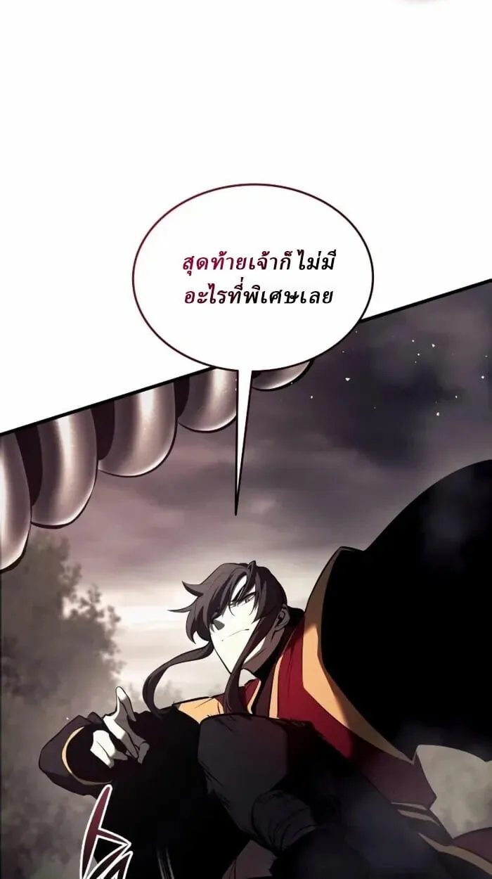 Rebirth of the Divine Demon การหวนค_นของมารสวรรค_ผ_พ_ช_ตใต_หล_า ตอนที่ ตอนที่ 14 รูปที่ 36