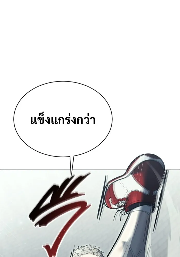 อูเร็ค มาซิโน่ ตอนที่ 45 ปีศาจ 1 รูปที่ 157