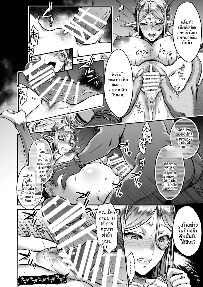Doujin-Lc- อ่าน โดจิน มังฮวา เกาหลี ญี่ปุ่น จีน แปลไทย คอลเลคชั่นเอลฟ์สาว (Usagi Nagomu) ตอนที่ 1 2 3 4 5 6 7 8 9 10 11 12 13 14 ฟรี ไม่มีโฆษณา อ่าน โดจิน Manhwa เกาหลี ญี่ปุ่น จีน เรามีครบ คัดมาให้เน้นๆ โดจิน 18+ รับประกันความฟินโดย  Doujin Lc