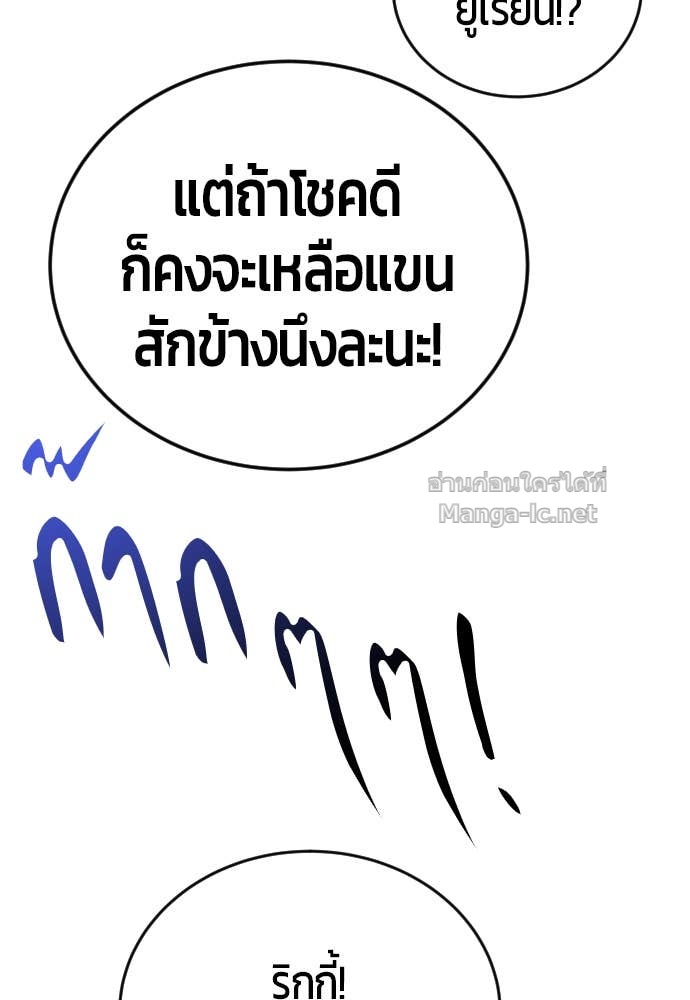 Doujin-Lc- อ่าน โดจิน มังฮวา เกาหลี ญี่ปุ่น จีน แปลไทย แกร่งเกินผู้กล้า แต่ซ่าไม่ได้ ตอนที่ 1 2 3 4 5 6 7 8 9 10 11 12 13 14 ฟรี ไม่มีโฆษณา อ่าน โดจิน Manhwa เกาหลี ญี่ปุ่น จีน เรามีครบ คัดมาให้เน้นๆ โดจิน 18+ รับประกันความฟินโดย Doujin Lc