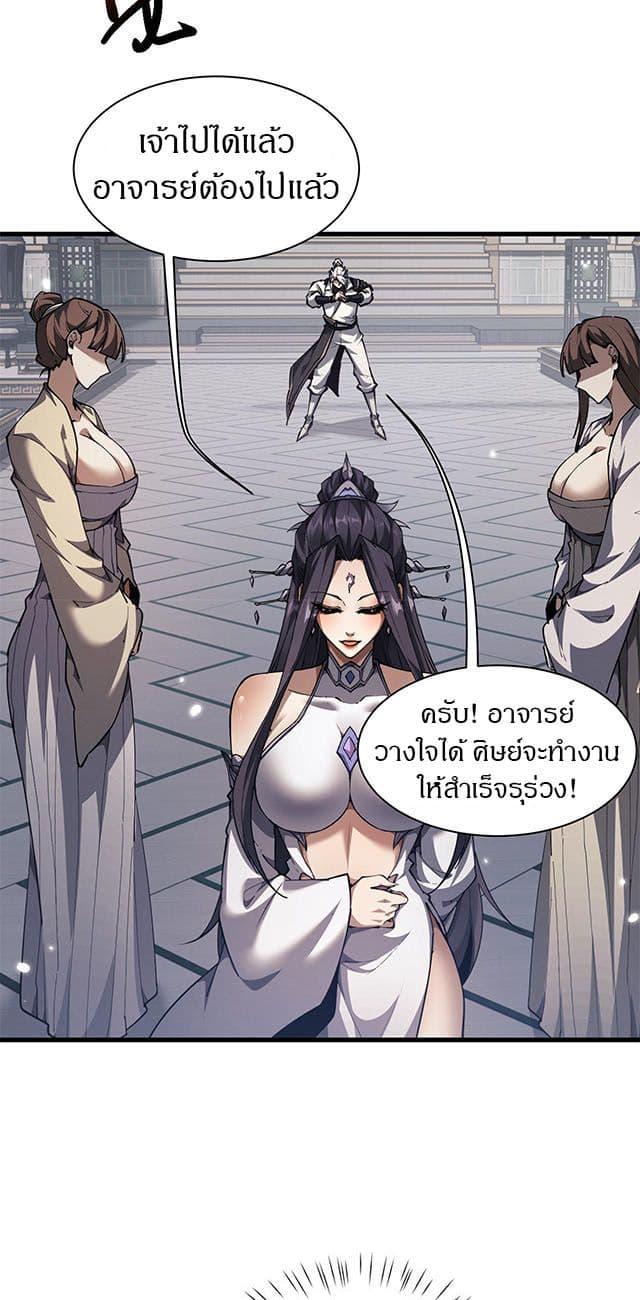 Manga-lc-com อ่านมังงะ อ่านการ์ตูน ออนไลน์ ฟรี Full-Time Swordsman ตอนที่ 1 2 3 4 5 6 7 8 9 10 11 12 13 14 ฟรี ไม่มีโฆษณา Manga-lc - อ่าน มังงะ อ่าน การ์ตูน ออนไลน์ อ่านมังงะ ฟรี