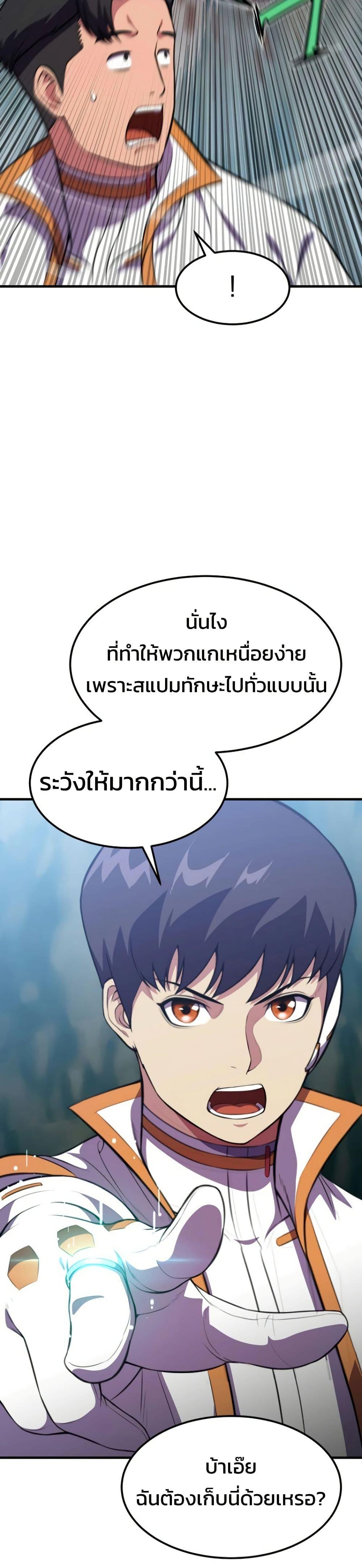 Manga-lc-com อ่านมังงะ อ่านการ์ตูน ออนไลน์ ฟรี Academy Reincarnation Hero ตอนที่ 1 2 3 4 5 6 7 8 9 10 11 12 13 14 ฟรี ไม่มีโฆษณา Manga-lc - อ่าน มังงะ อ่าน การ์ตูน ออนไลน์ อ่านมังงะ ฟรี