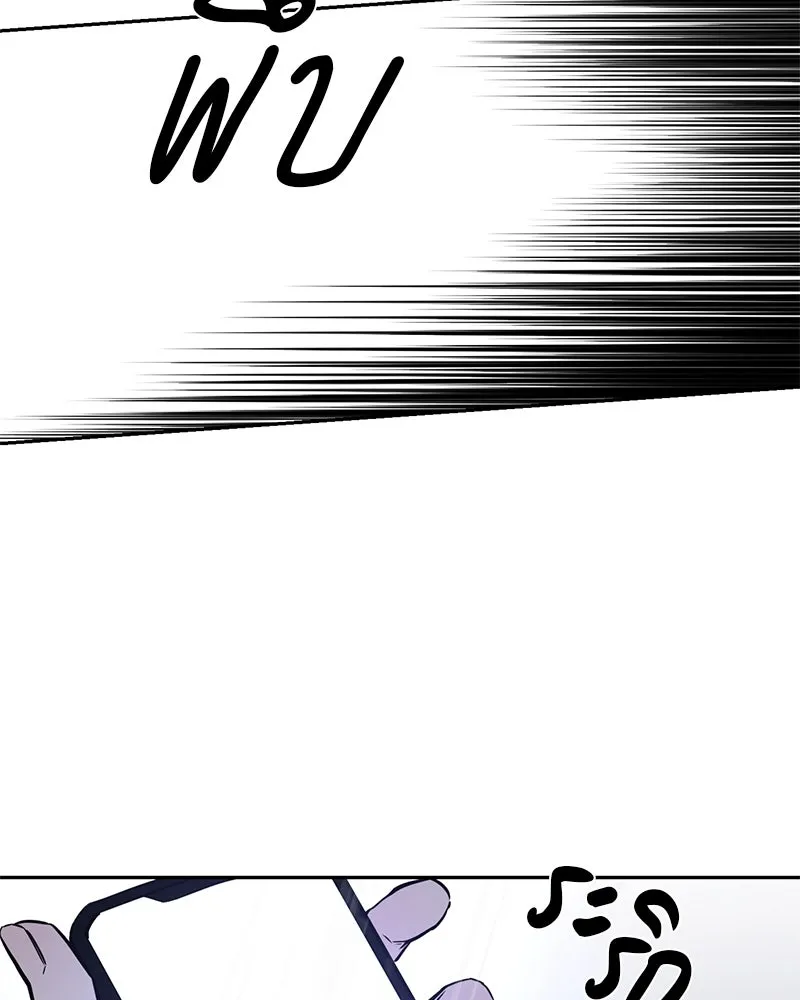 ตำนานเทพธิดาตกสวรรค์ ตอนที่ 86 รูปที่ 94