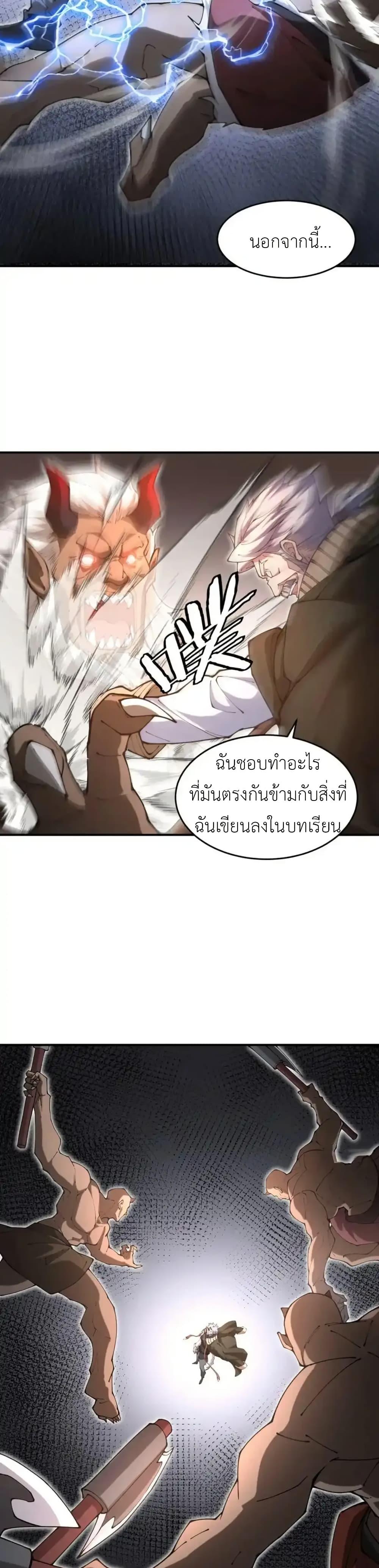 Manga-lc-com อ่านมังงะ อ่านการ์ตูน ออนไลน์ ฟรี Radiance of Tribulation The Old Man Leads the Way ตอนที่ 1 2 3 4 5 6 7 8 9 10 11 12 13 14 ฟรี ไม่มีโฆษณา Manga-lc - อ่าน มังงะ อ่าน การ์ตูน ออนไลน์ อ่านมังงะ ฟรี