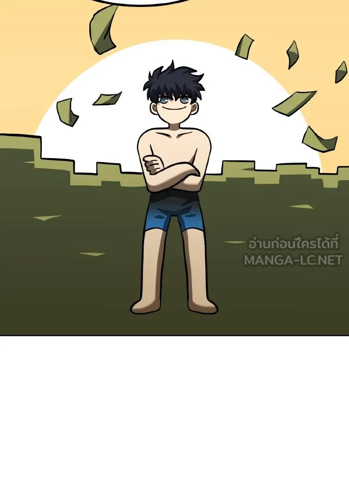 ราชาแห่งอ็อกทากอน ตอนที่ 68 รูปที่ 42