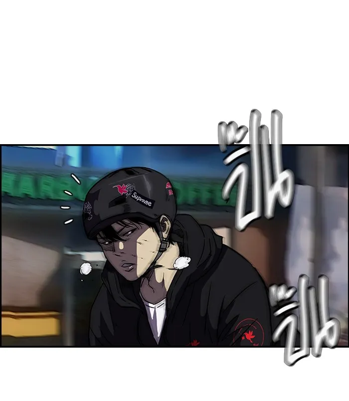 ปั่นสู้ฝันbrWind Breaker ตอนที่ 30 รูปที่ 52