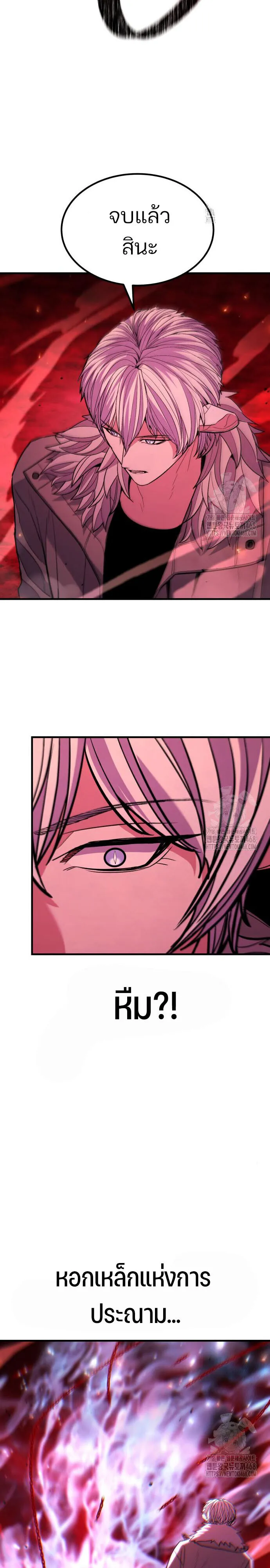 Expelled Hero Is Too Strong ฮ_โร_ผ_แข_งแกร_งถ_กไล_ออกจากก_ลด_อ_นด_บหน_ง ตอนที่ ตอนที่ 45 รูปที่ 43