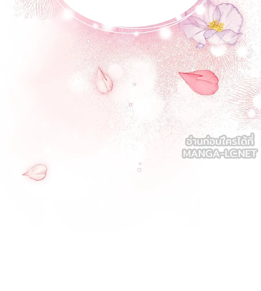 ทางหลุดพ้นของนักบุญลวง ตอนที่ 20 รูปที่ 102