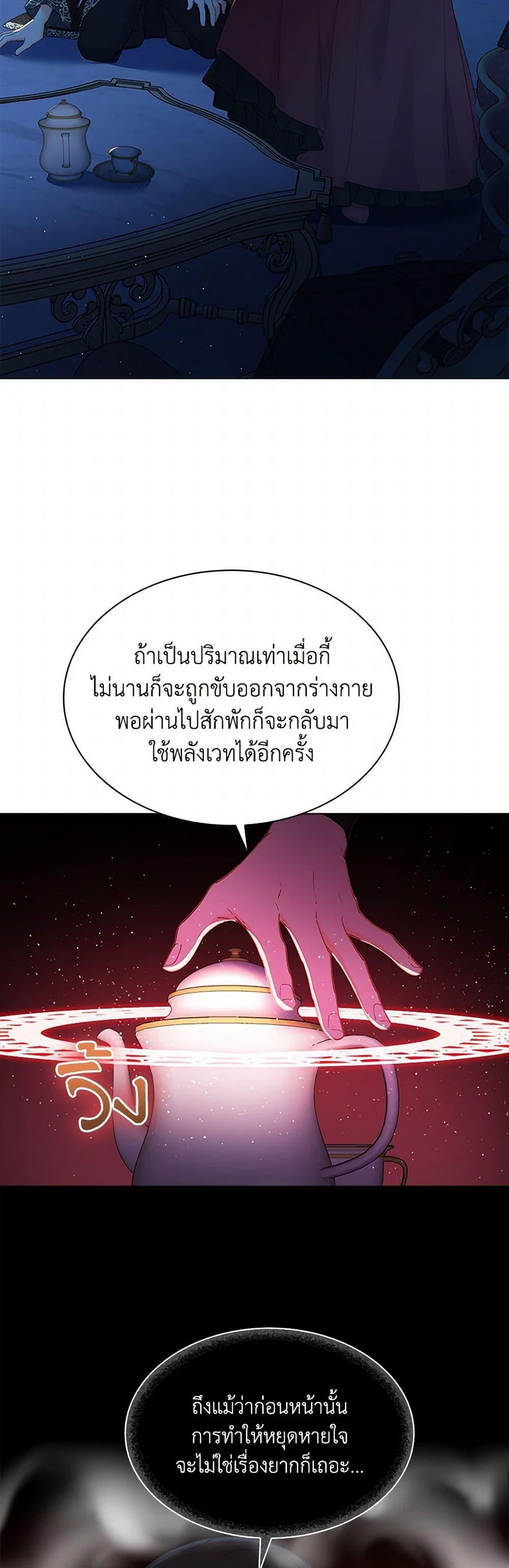 Manga-lc-com อ่านมังงะ อ่านการ์ตูน ออนไลน์ ฟรี The Mighty Extra – One Girl Changes the World ตอนที่ 1 2 3 4 5 6 7 8 9 10 11 12 13 14 ฟรี ไม่มีโฆษณา Manga-lc - อ่าน มังงะ อ่าน การ์ตูน ออนไลน์ อ่านมังงะ ฟรี