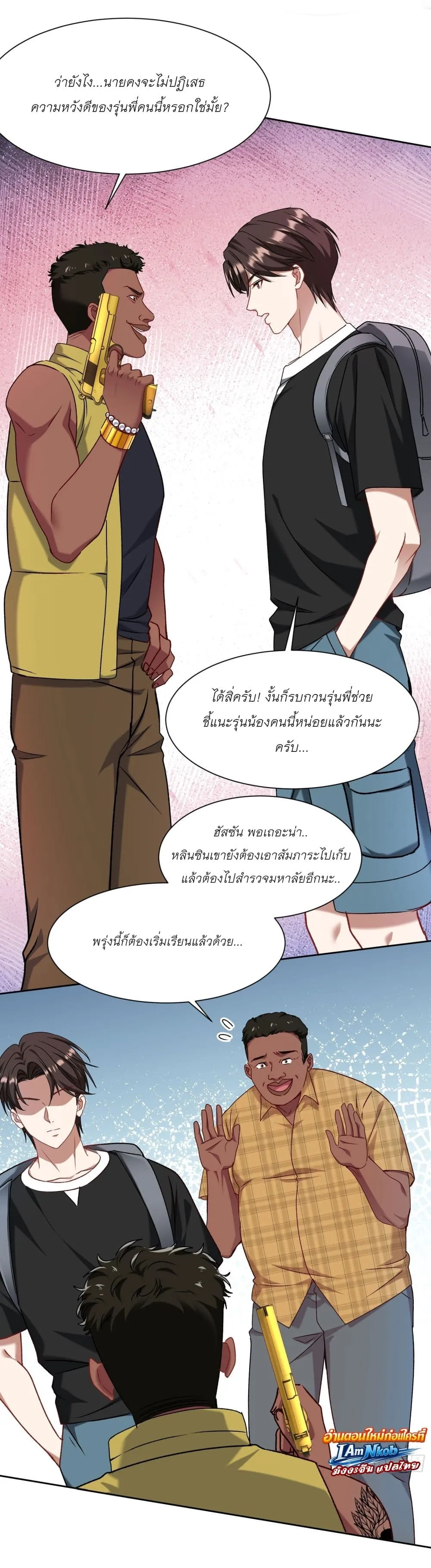 Manga-lc-com อ่านมังงะ อ่านการ์ตูน ออนไลน์ ฟรี Became a Billionaire After Dog Licking Improperly ตอนที่ 1 2 3 4 5 6 7 8 9 10 11 12 13 14 ฟรี ไม่มีโฆษณา Manga-lc - อ่าน มังงะ อ่าน การ์ตูน ออนไลน์ อ่านมังงะ ฟรี