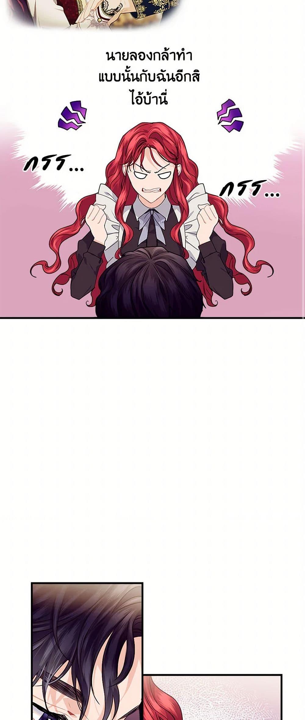 Manga-lc-com อ่านมังงะ อ่านการ์ตูน ออนไลน์ ฟรี The Elegant Sea of Savagery ตอนที่ 1 2 3 4 5 6 7 8 9 10 11 12 13 14 ฟรี ไม่มีโฆษณา Manga-lc - อ่าน มังงะ อ่าน การ์ตูน ออนไลน์ อ่านมังงะ ฟรี