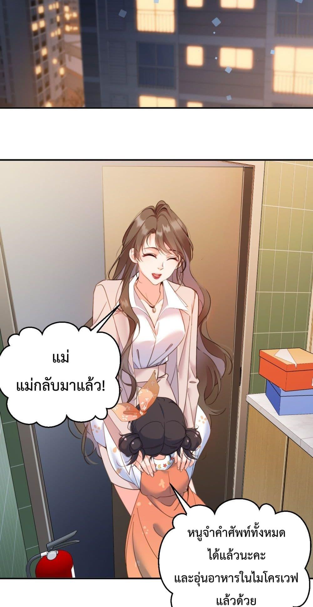 Manga-lc-com อ่านมังงะ อ่านการ์ตูน ออนไลน์ ฟรี IGotACuteKi ตอนที่ 1 2 3 4 5 6 7 8 9 10 11 12 13 14 ฟรี ไม่มีโฆษณา Manga-lc - อ่าน มังงะ อ่าน การ์ตูน ออนไลน์ อ่านมังงะ ฟรี