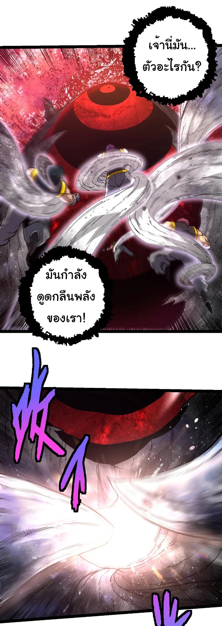 Manga-lc-com อ่านมังงะ อ่านการ์ตูน ออนไลน์ ฟรี Evolution from the Big Tree ตอนที่ 1 2 3 4 5 6 7 8 9 10 11 12 13 14 ฟรี ไม่มีโฆษณา Manga-lc - อ่าน มังงะ อ่าน การ์ตูน ออนไลน์ อ่านมังงะ ฟรี