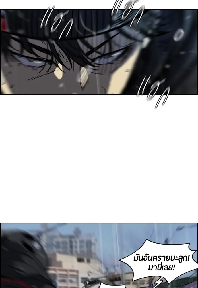 ปั่นสู้ฝันbrWind Breaker ตอนที่ 12 รูปที่ 49