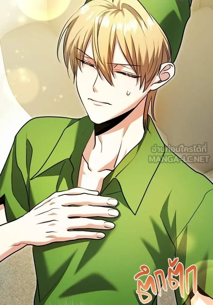 ออร่าดาราอัจฉริยะ ตอนที่ 85 รูปที่ 104