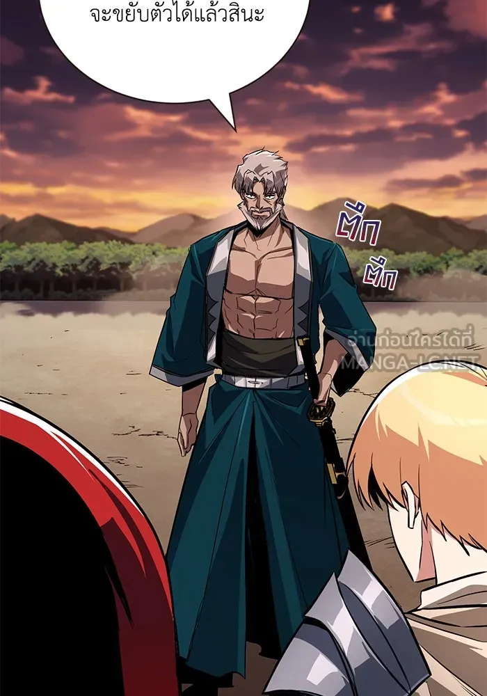 ชีวิตพลิกผันของลอร์ดผู้เกียจคร้าน ตอนที่ 107 ขอร้องอะไรอย่างหนึ่ง รูปที่ 39