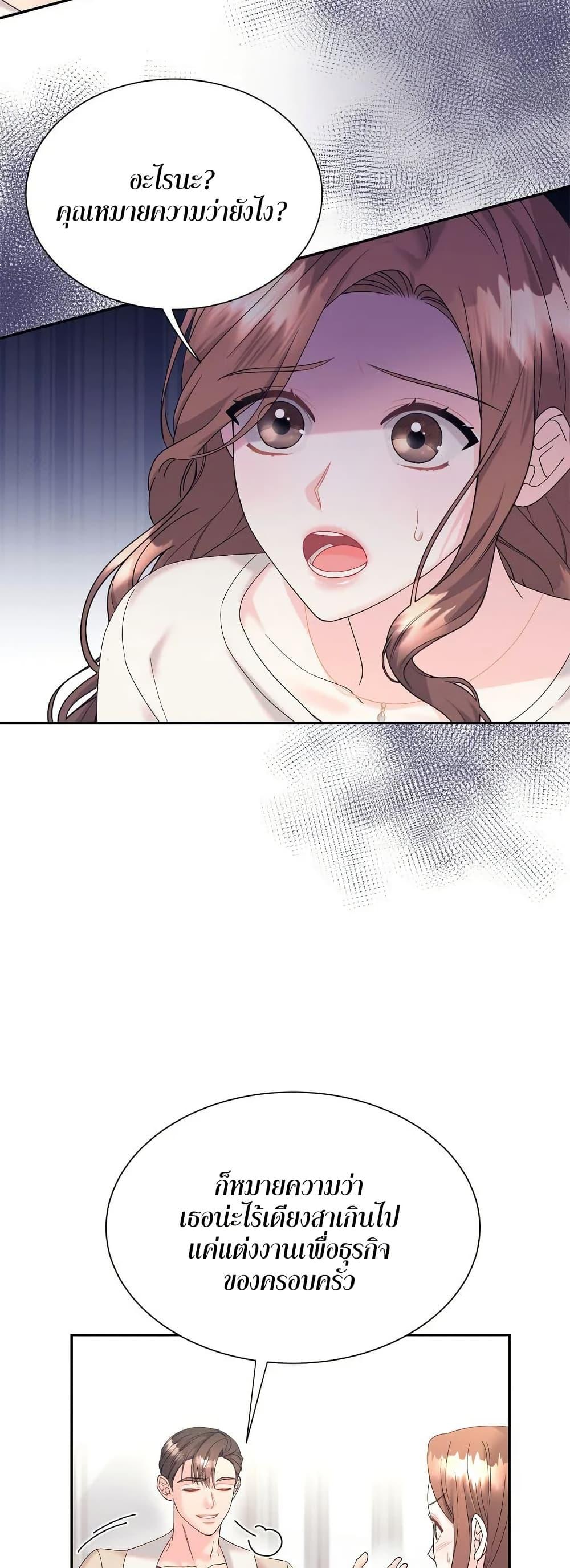 Doujin-Lc- อ่าน โดจิน มังฮวา เกาหลี ญี่ปุ่น จีน แปลไทย Fake Wife ตอนที่ 1 2 3 4 5 6 7 8 9 10 11 12 13 14 ฟรี ไม่มีโฆษณา อ่าน โดจิน Manhwa เกาหลี ญี่ปุ่น จีน เรามีครบ คัดมาให้เน้นๆ โดจิน 18+ รับประกันความฟินโดย  Doujin Lc