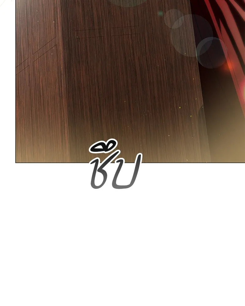 กำราบรักร้ายนายจอมพยศ ตอนที่ 31 รูปที่ 8