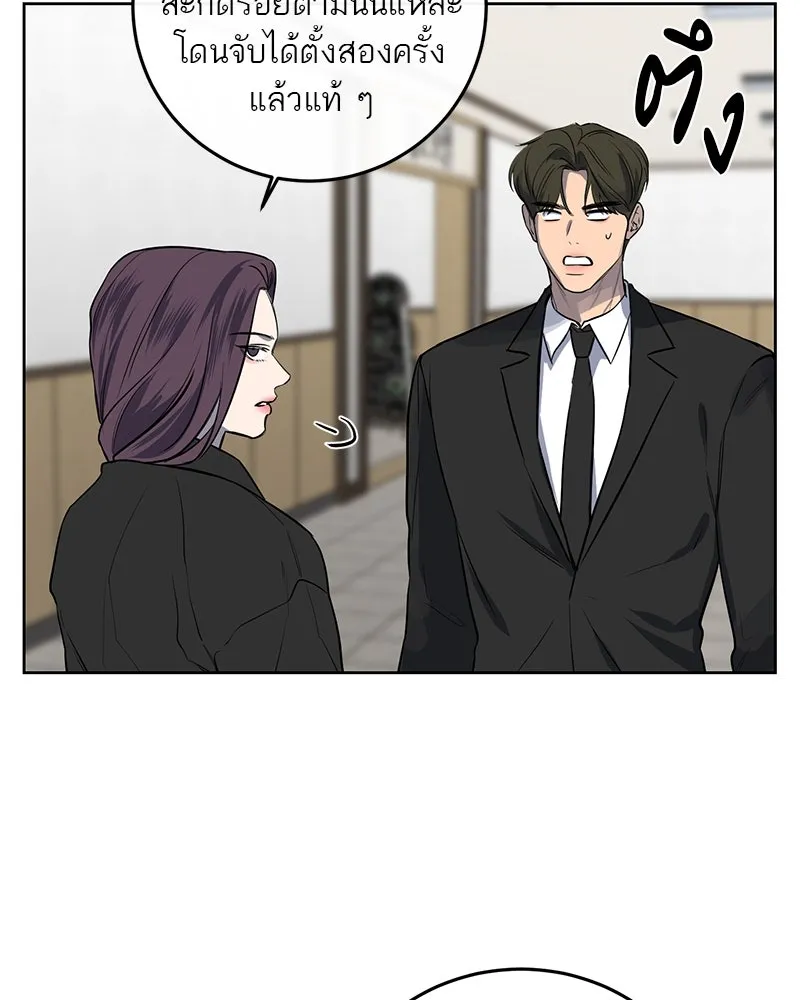 ตำนานเทพธิดาตกสวรรค์ ตอนที่ 11 รูปที่ 31
