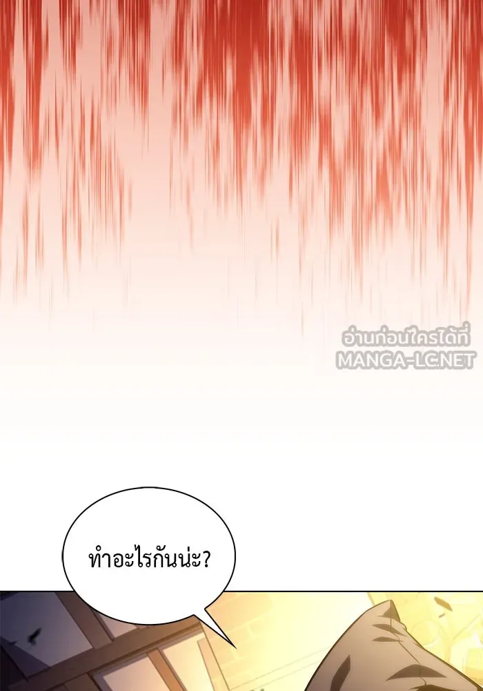 ลูกชายคนเล็กของดยุกคือมือสังหาร ตอนที่ 26 รูปที่ 6