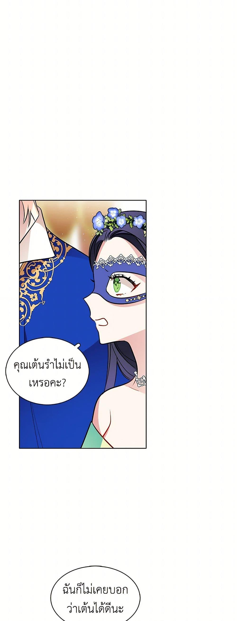 Manga-lc-com อ่านมังงะ อ่านการ์ตูน ออนไลน์ ฟรี The Detective Of Muiella ตอนที่ 1 2 3 4 5 6 7 8 9 10 11 12 13 14 ฟรี ไม่มีโฆษณา Manga-lc - อ่าน มังงะ อ่าน การ์ตูน ออนไลน์ อ่านมังงะ ฟรี
