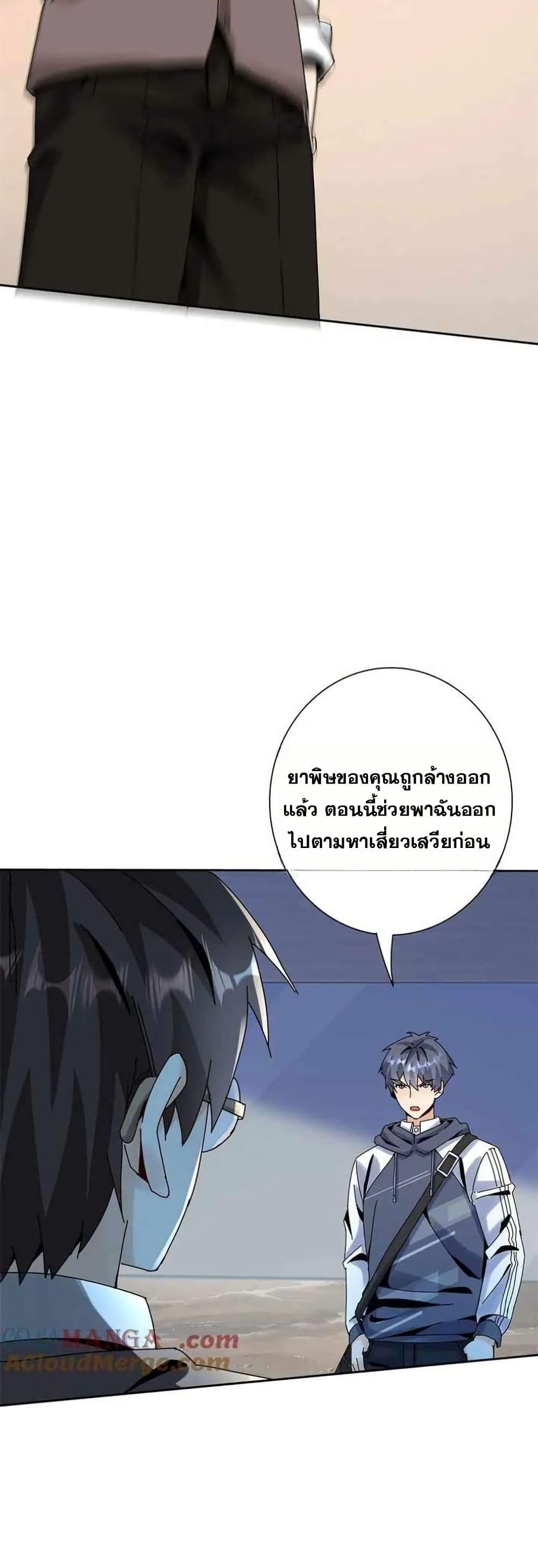 Manga-lc-com อ่านมังงะ อ่านการ์ตูน ออนไลน์ ฟรี Aiming for Maximal Level in a Post-Apocalyptic World ตอนที่ 1 2 3 4 5 6 7 8 9 10 11 12 13 14 ฟรี ไม่มีโฆษณา Manga-lc - อ่าน มังงะ อ่าน การ์ตูน ออนไลน์ อ่านมังงะ ฟรี