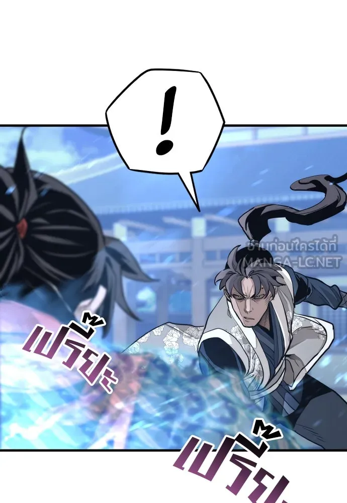 เส้นทางสู่เทพมาร ตอนที่ 63 รูปที่ 183