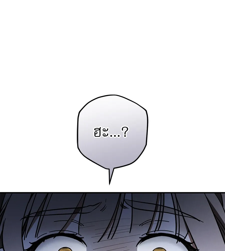 เรือนจำรัก ตอนที่ 57 รูปที่ 62