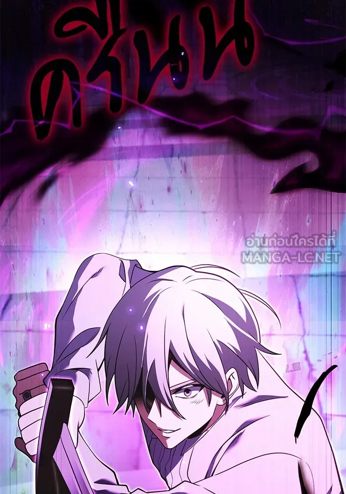 อัศวินดำล่าท้าเวลา ตอนที่ 2 รูปที่ 78