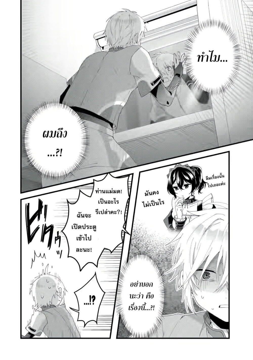 Manga-lc-com อ่านมังงะ อ่านการ์ตูน ออนไลน์ ฟรี King’s Proposal ตอนที่ 1 2 3 4 5 6 7 8 9 10 11 12 13 14 ฟรี ไม่มีโฆษณา Manga-lc - อ่าน มังงะ อ่าน การ์ตูน ออนไลน์ อ่านมังงะ ฟรี