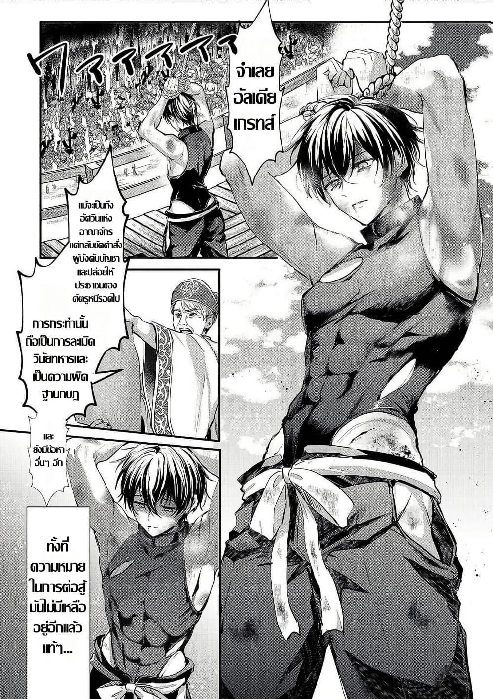 Manga-lc-com อ่านมังงะ อ่านการ์ตูน ออนไลน์ ฟรี Hangyakusha to Shite Oukoku de Shokei Sareta Kakure Saikyu Kishi ตอนที่ 1 2 3 4 5 6 7 8 9 10 11 12 13 14 ฟรี ไม่มีโฆษณา Manga-lc - อ่าน มังงะ อ่าน การ์ตูน ออนไลน์ อ่านมังงะ ฟรี