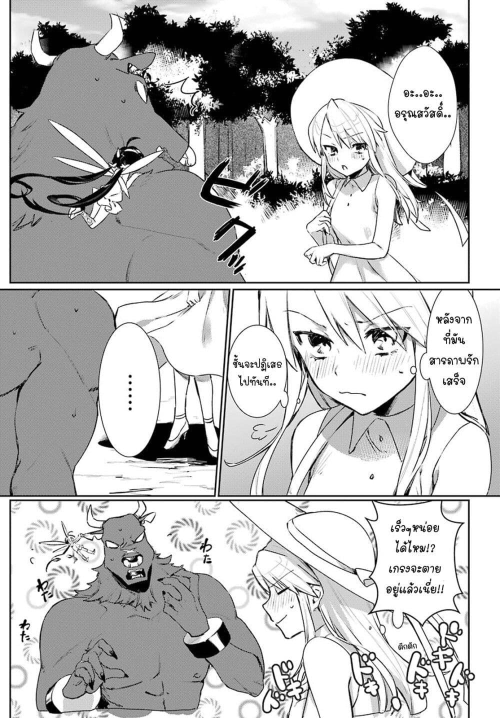 Manga-lc-com อ่านมังงะ อ่านการ์ตูน ออนไลน์ ฟรี Minotauros no Omoibito ตอนที่ 1 2 3 4 5 6 7 8 9 10 11 12 13 14 ฟรี ไม่มีโฆษณา Manga-lc - อ่าน มังงะ อ่าน การ์ตูน ออนไลน์ อ่านมังงะ ฟรี