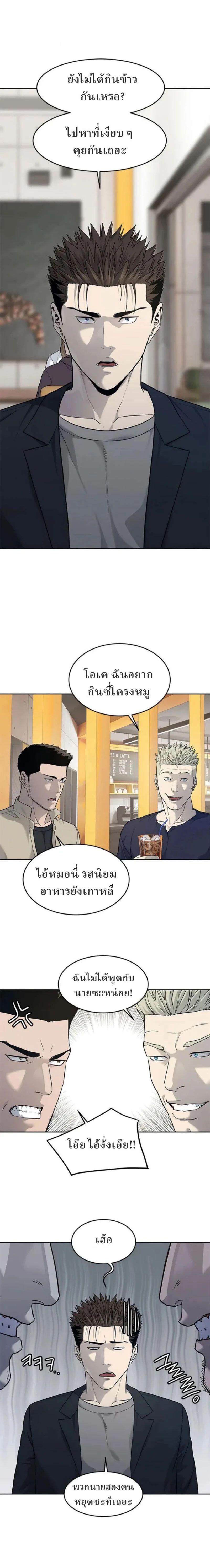 Manga-lc-com อ่านมังงะ อ่านการ์ตูน ออนไลน์ ฟรี God Of Blackfield ตอนที่ 1 2 3 4 5 6 7 8 9 10 11 12 13 14 ฟรี ไม่มีโฆษณา Manga-lc - อ่าน มังงะ อ่าน การ์ตูน ออนไลน์ อ่านมังงะ ฟรี