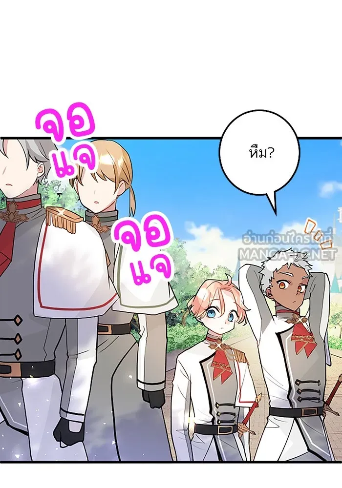 คุณหนูย้อนเวลามาเป็นอัศวิน ตอนที่ 28 รูปที่ 6