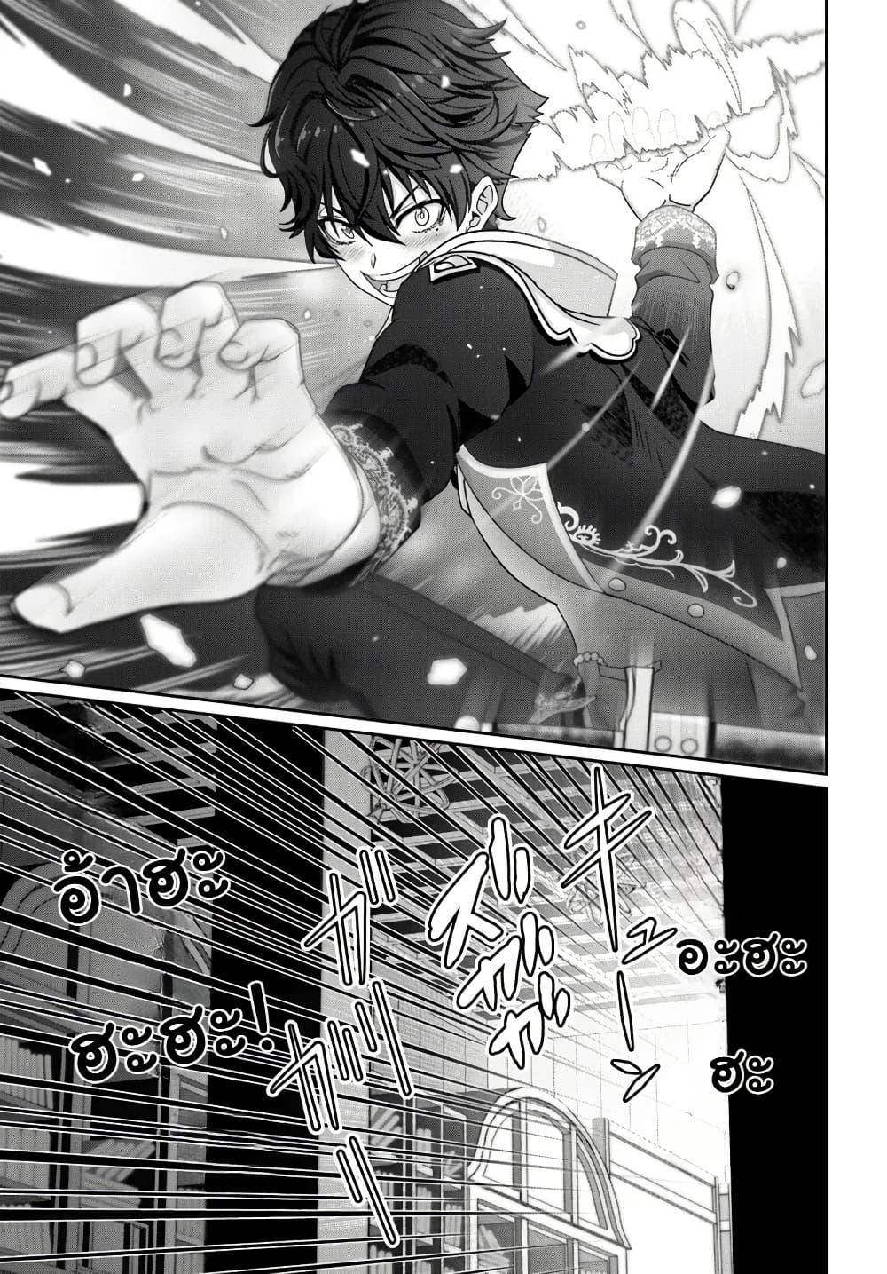 Manga-lc-com อ่านมังงะ อ่านการ์ตูน ออนไลน์ ฟรี Mob Dakedo Saikyou wo Mezashimasu! ~Game Sekai ni Tensei shita Ore wa Jiyuu ni Tsuyosa wo Oimotomeru~ ตอนที่ 1 2 3 4 5 6 7 8 9 10 11 12 13 14 ฟรี ไม่มีโฆษณา Manga-lc - อ่าน มังงะ อ่าน การ์ตูน ออนไลน์ อ่านมังงะ ฟรี