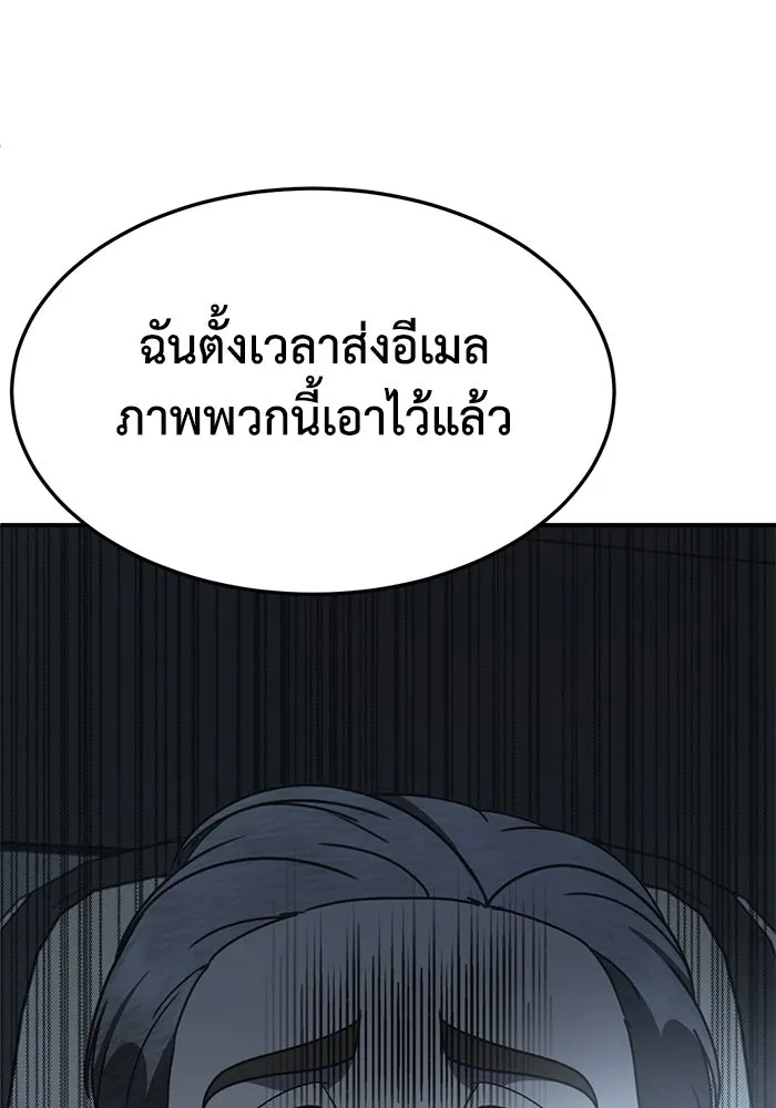 ช่วยเปลี่ยนฉันที ตอนที่ 322. ซีซัน 3 ฮยอนยอจู 17 รูปที่ 34