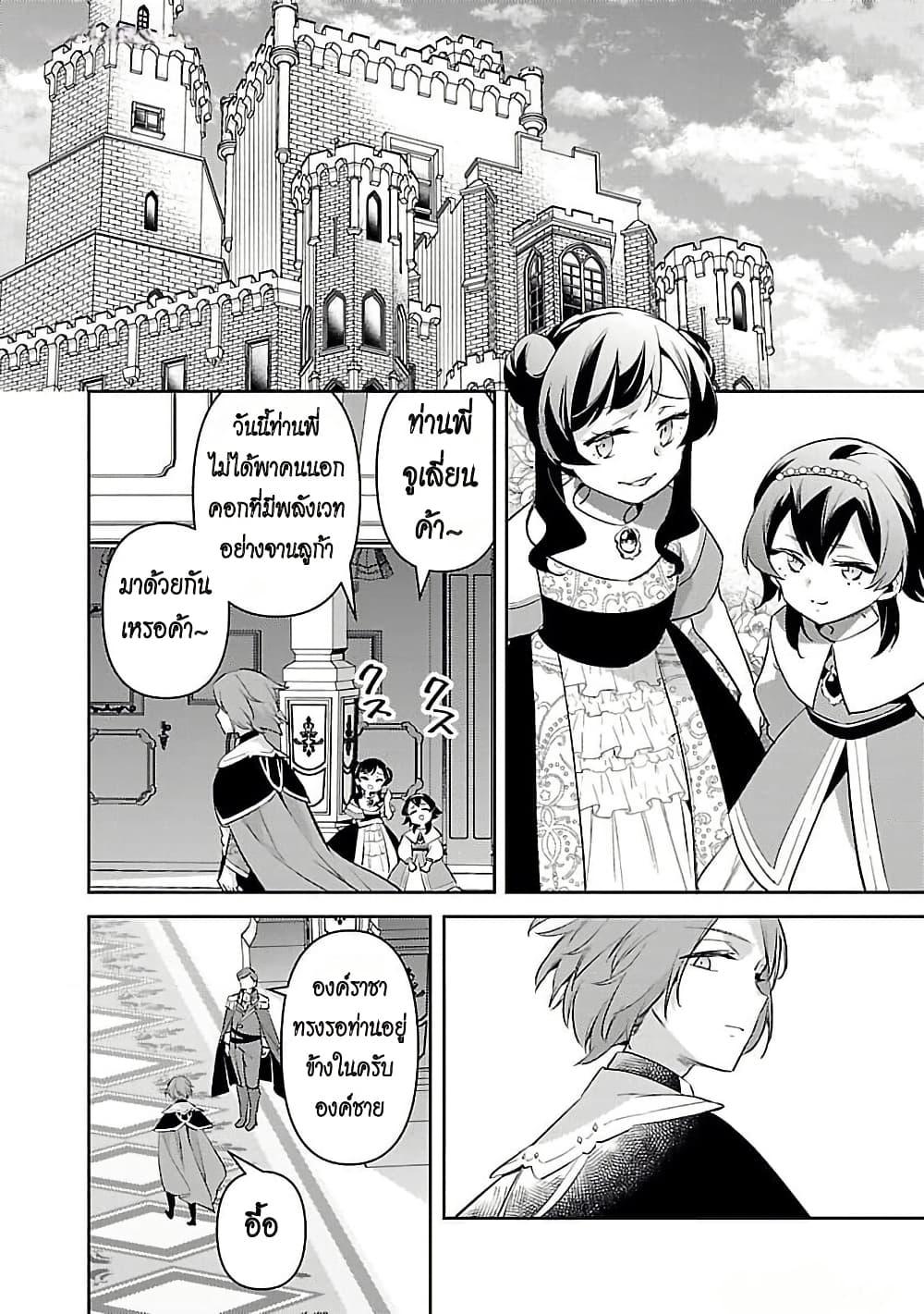 Manga-lc-com อ่านมังงะ อ่านการ์ตูน ออนไลน์ ฟรี Akuyaku Reijo No Ani Ni Tensei Shimashita ตอนที่ 1 2 3 4 5 6 7 8 9 10 11 12 13 14 ฟรี ไม่มีโฆษณา Manga-lc - อ่าน มังงะ อ่าน การ์ตูน ออนไลน์ อ่านมังงะ ฟรี