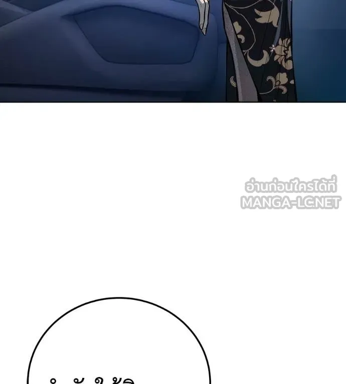 มัจจุราชชุดแดง ตอนที่ 42 รูปที่ 78