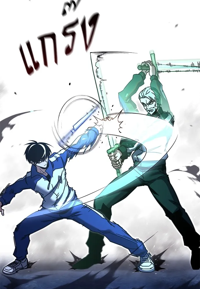 ชำแหละอะคาเดมีด้วยมีดแล่ปลา ตอนที่ 24 เตรียมพร้อม (4) รูปที่ 83