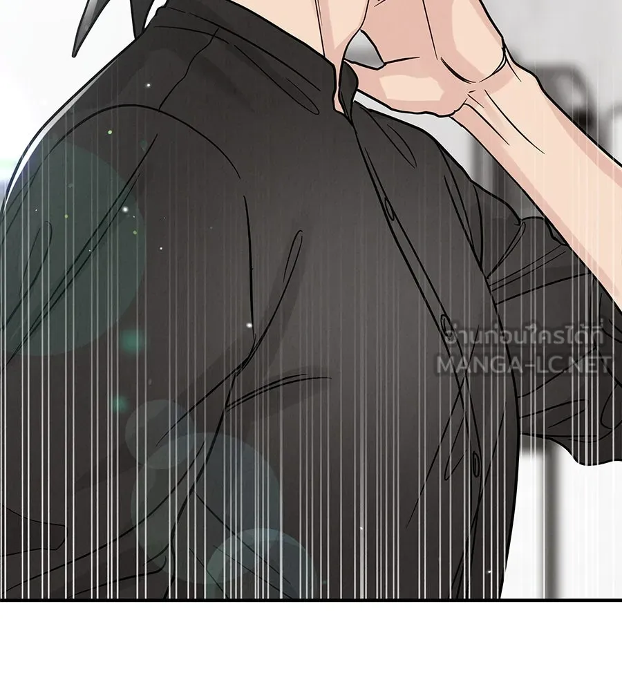 รักหลอกหยอกแฟนเก่า ตอนที่ 43 รูปที่ 144