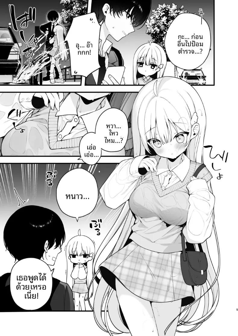 Doujin-Lc- อ่าน โดจิน มังฮวา เกาหลี ญี่ปุ่น จีน แปลไทย นางฟ้ามิอุจังอยากจะมีเซ็กส์สุดเหวี่ยง (Hisagi) ตอนที่ 1 2 3 4 5 6 7 8 9 10 11 12 13 14 ฟรี ไม่มีโฆษณา อ่าน โดจิน Manhwa เกาหลี ญี่ปุ่น จีน เรามีครบ คัดมาให้เน้นๆ โดจิน 18+ รับประกันความฟินโดย  Doujin Lc