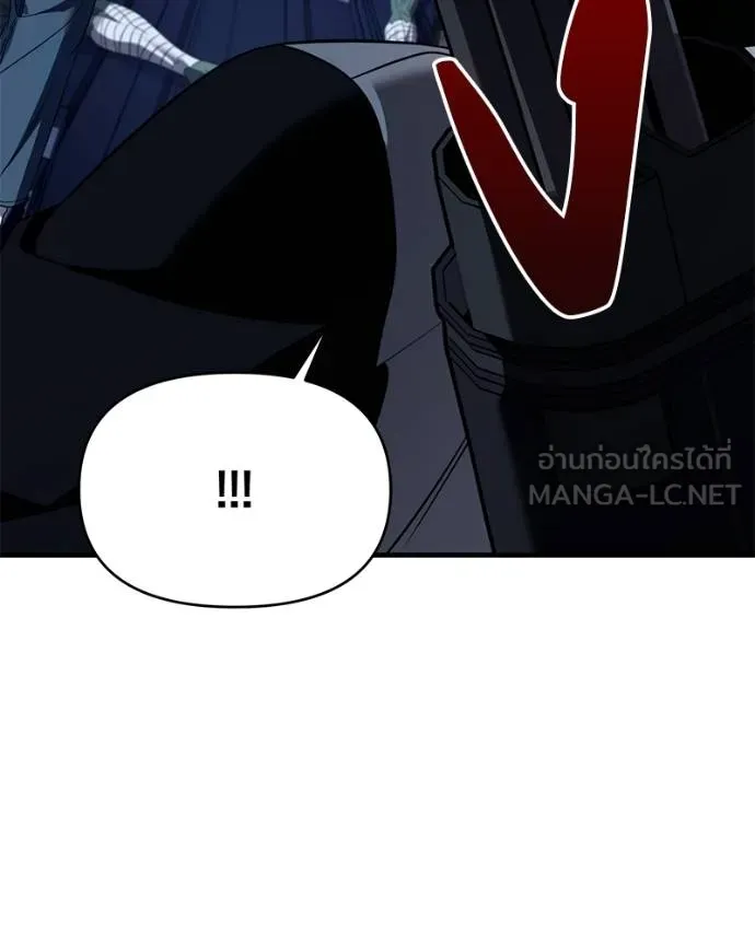 โทษที พื้นที่นี้ ตอนที่ 25 รูปที่ 189