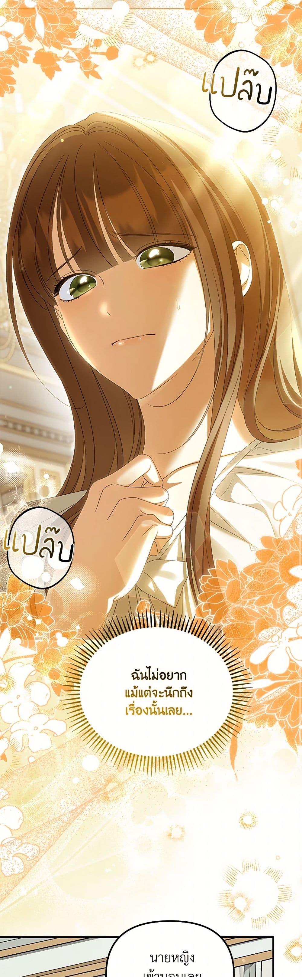 Manga-lc-com อ่านมังงะ อ่านการ์ตูน ออนไลน์ ฟรี Why Are You Obsessed With Your Fake Wife ตอนที่ 1 2 3 4 5 6 7 8 9 10 11 12 13 14 ฟรี ไม่มีโฆษณา Manga-lc - อ่าน มังงะ อ่าน การ์ตูน ออนไลน์ อ่านมังงะ ฟรี